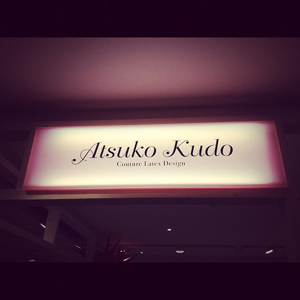 Atsuko Kudo in Selfridges London